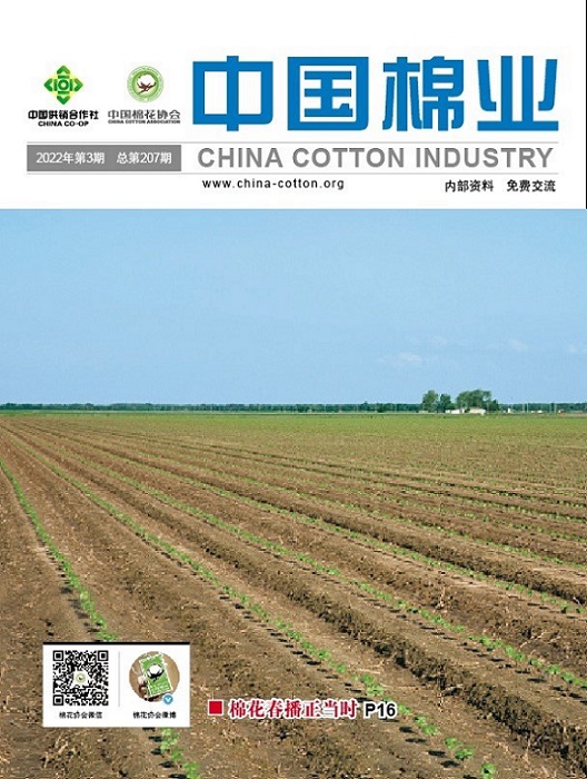 202203封面.jpg