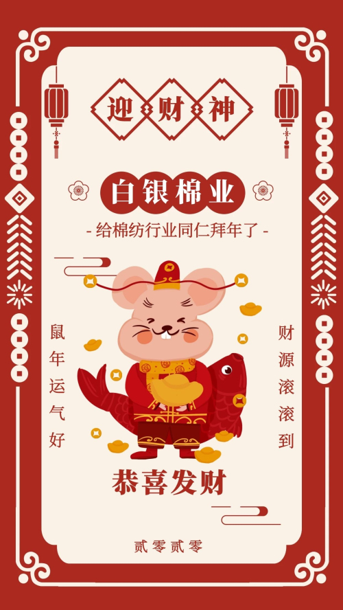 小-白银棉业_编辑.jpg
