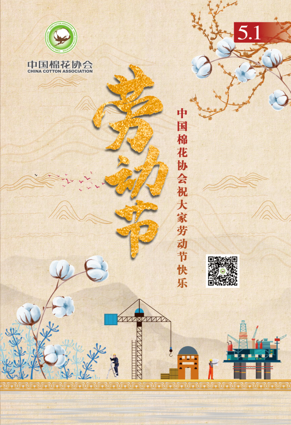 五一电子贺卡_编辑.jpg