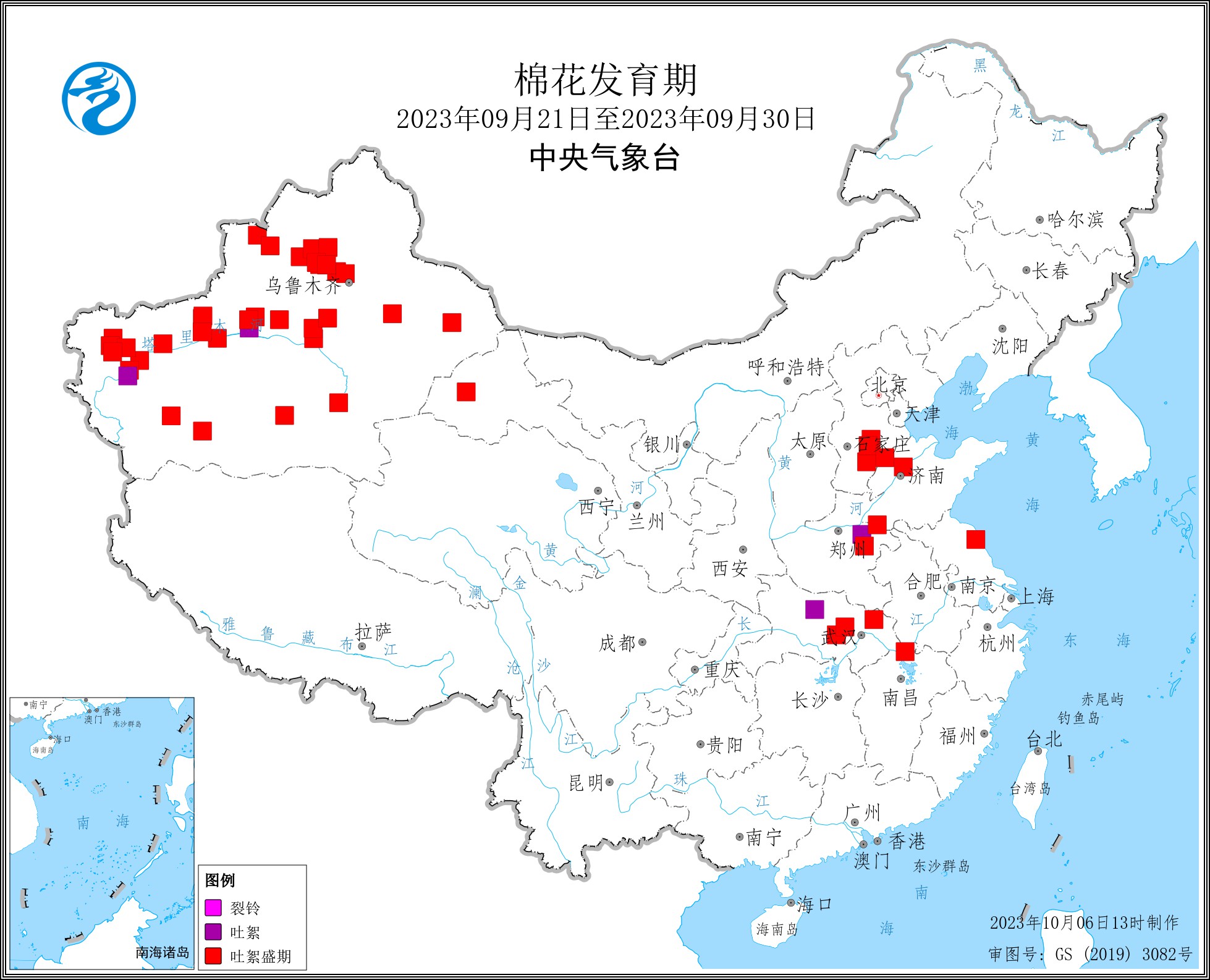 2023年9月下旬棉花发育期.jpg