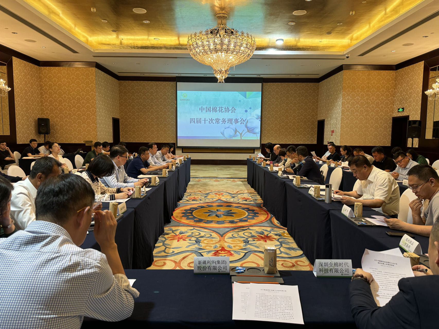 微信图片_20240603141209.jpg