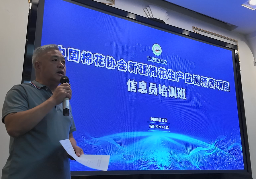 屏幕截图 2024-07-16 101347.png