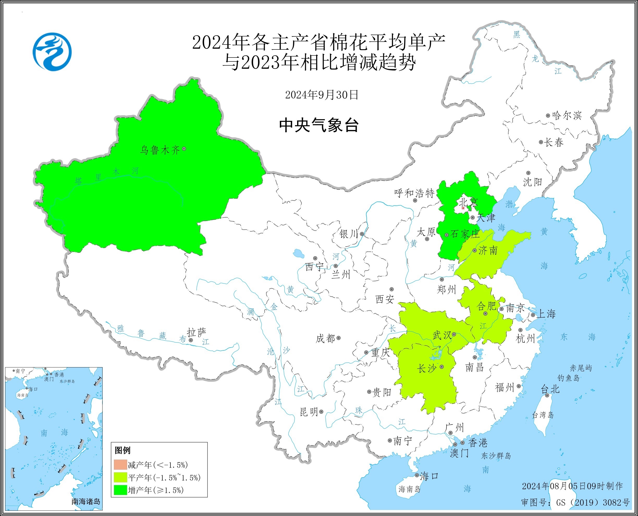 2024年各主产省棉花平均单产增减趋势预报（9月30日预报）.jpg