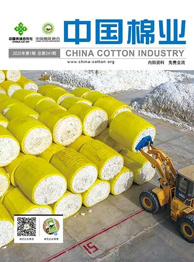 会刊封面.jpg