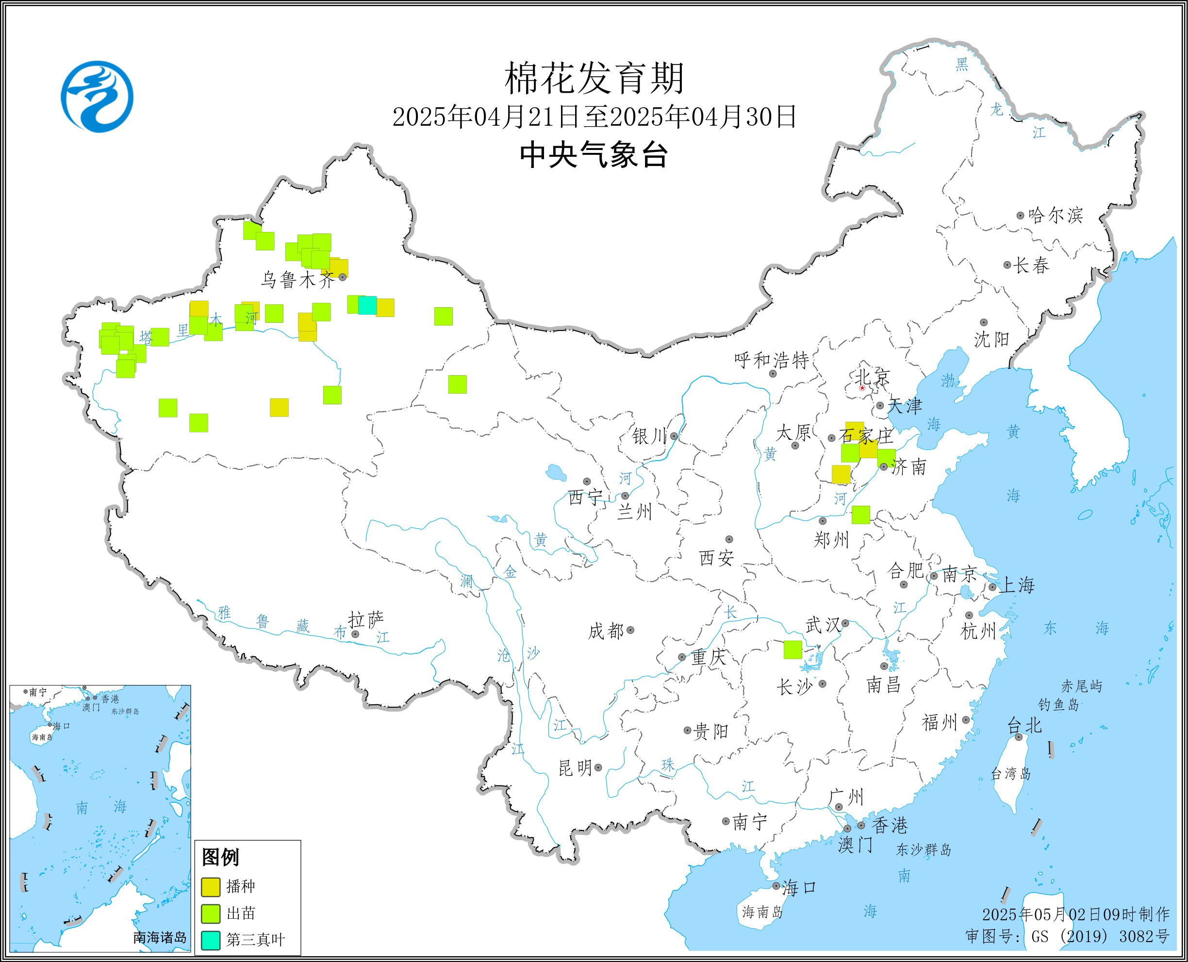 2025年4月下旬棉花发育期.jpg