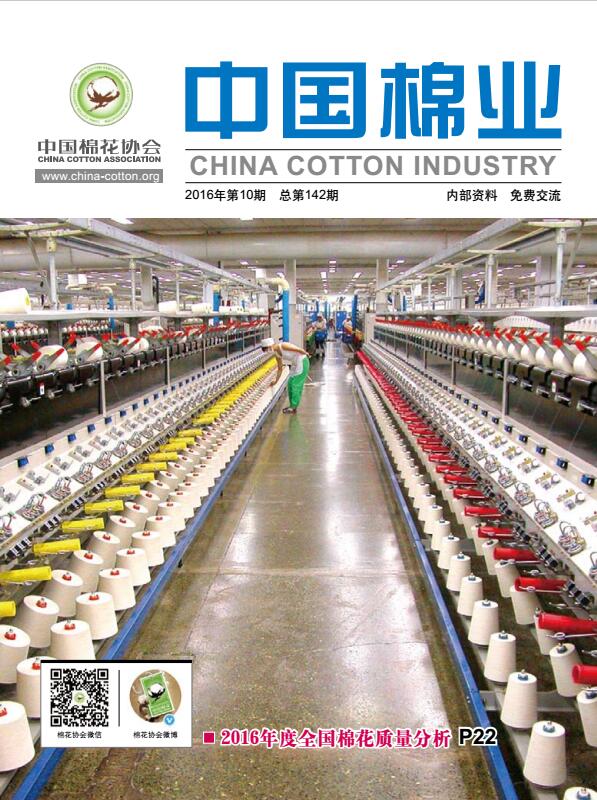 QQ截图20170407111013..jpg