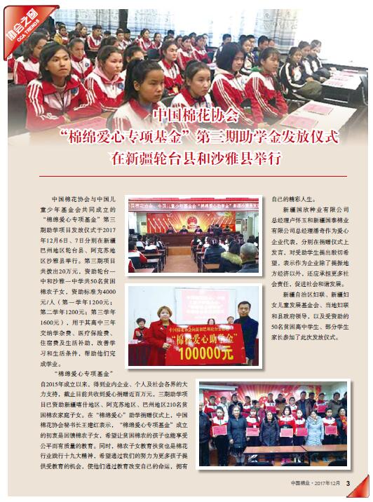 QQ截图20180313154719.jpg