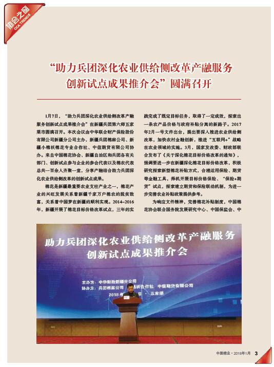 QQ截图20180313161040.jpg