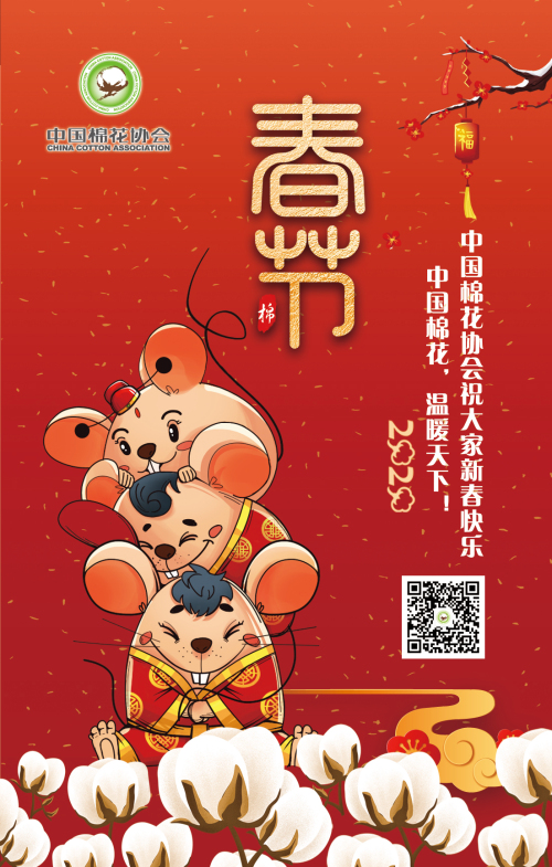 发布用-电子新春贺卡原始图片_编辑.jpg