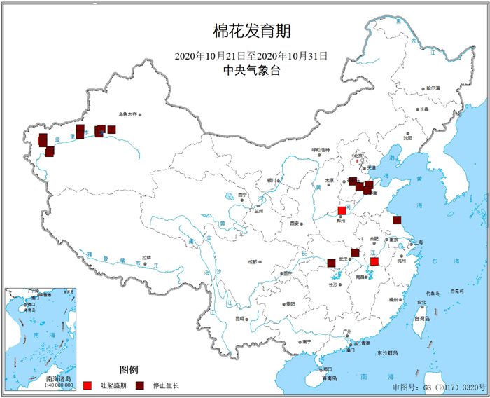 2020年10月21日至2020年10月31日棉花发育期_副本.jpg