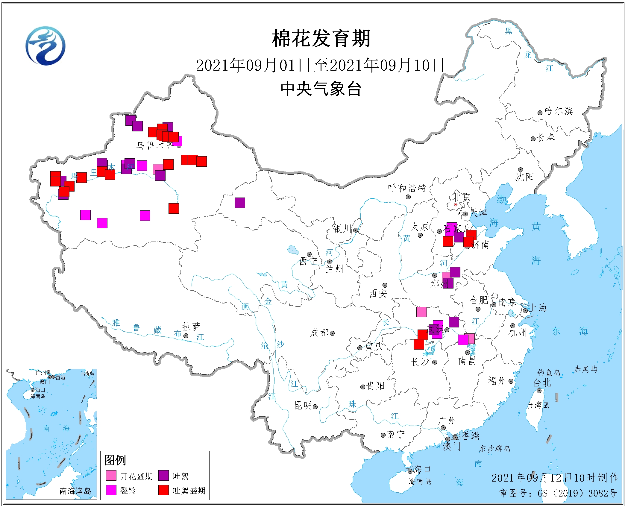 2021年9月上旬棉花发育期.jpg
