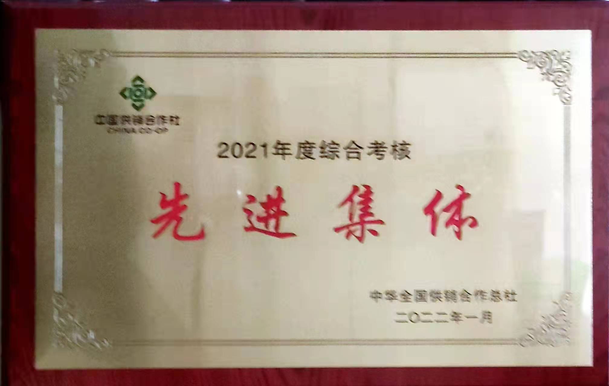 微信图片_20220130104328.jpg