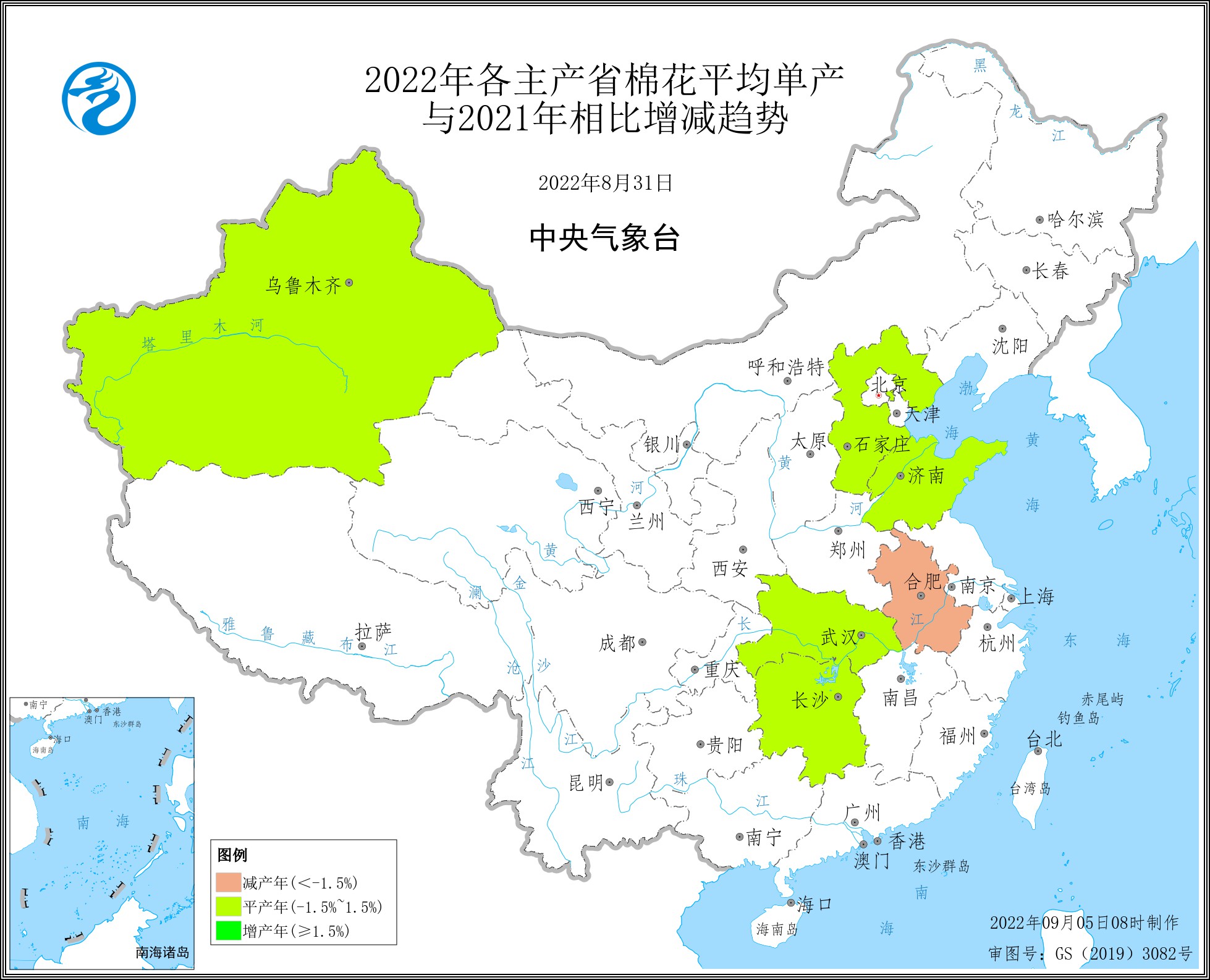 2022年各主产省棉花平均单产_与2021年相比增减趋势.jpg