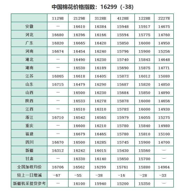 20230512101612.jpg