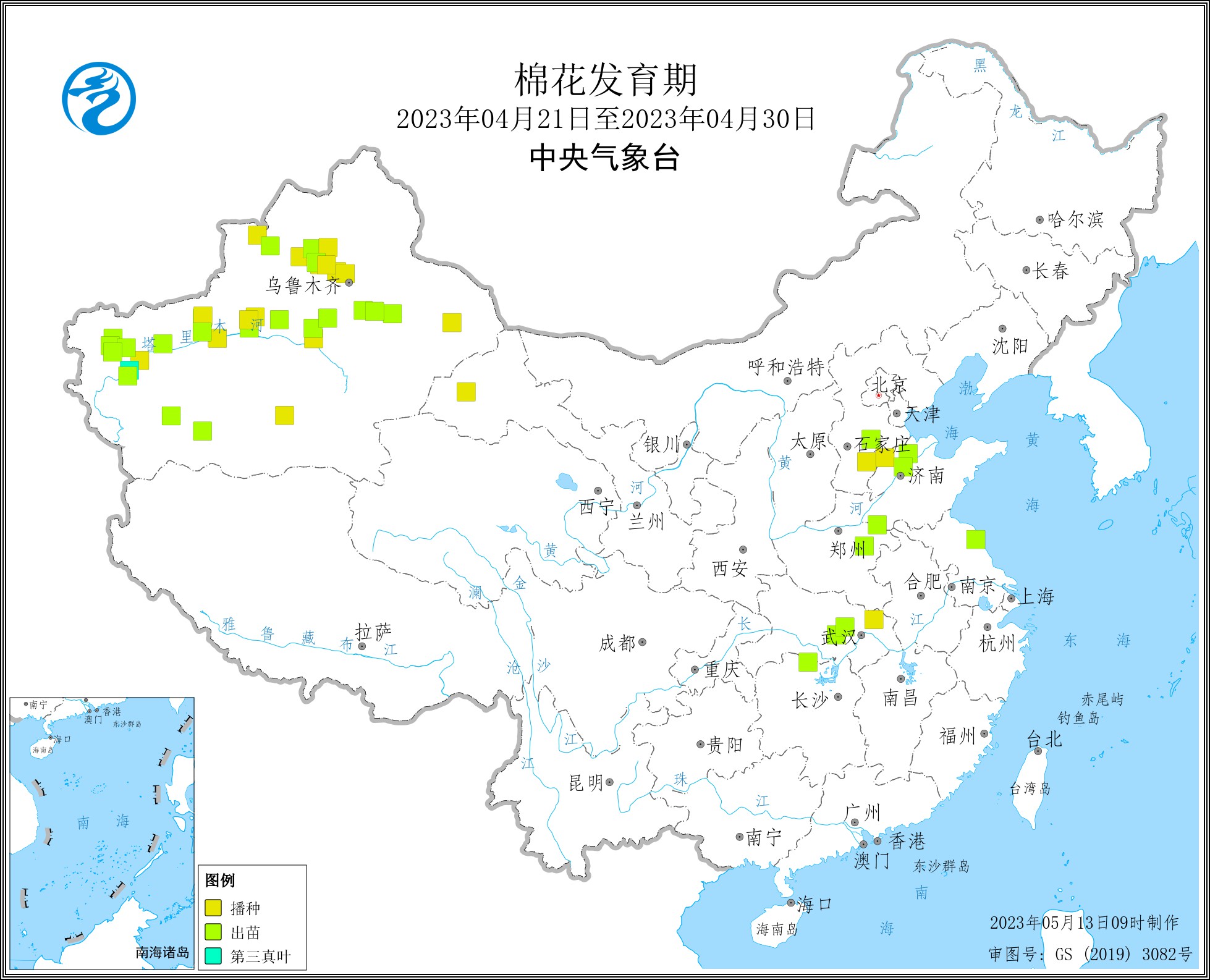 2023年4月下旬棉花发育期.jpg