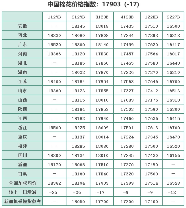 20230720000610.jpg