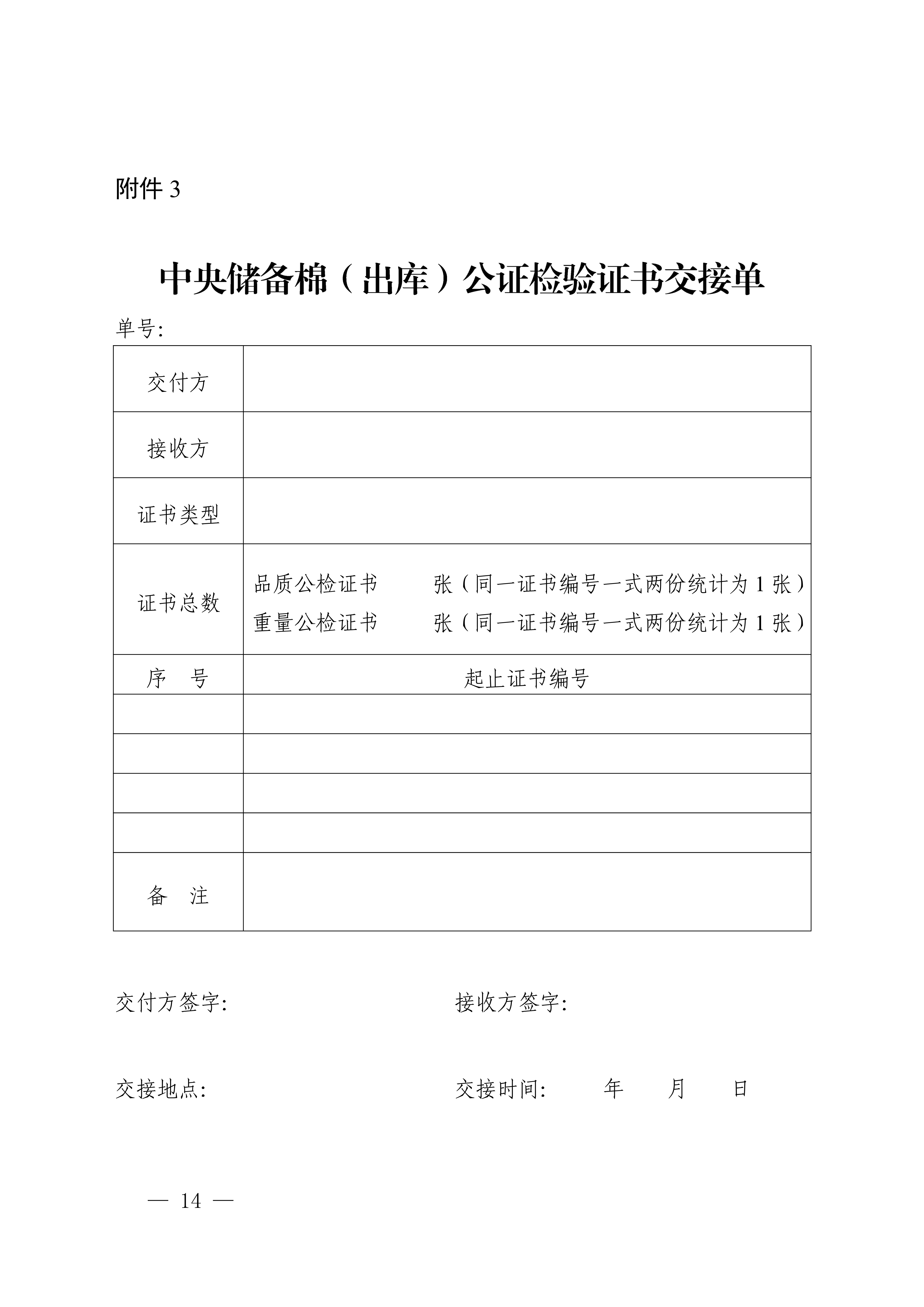 20230727174114.jpg