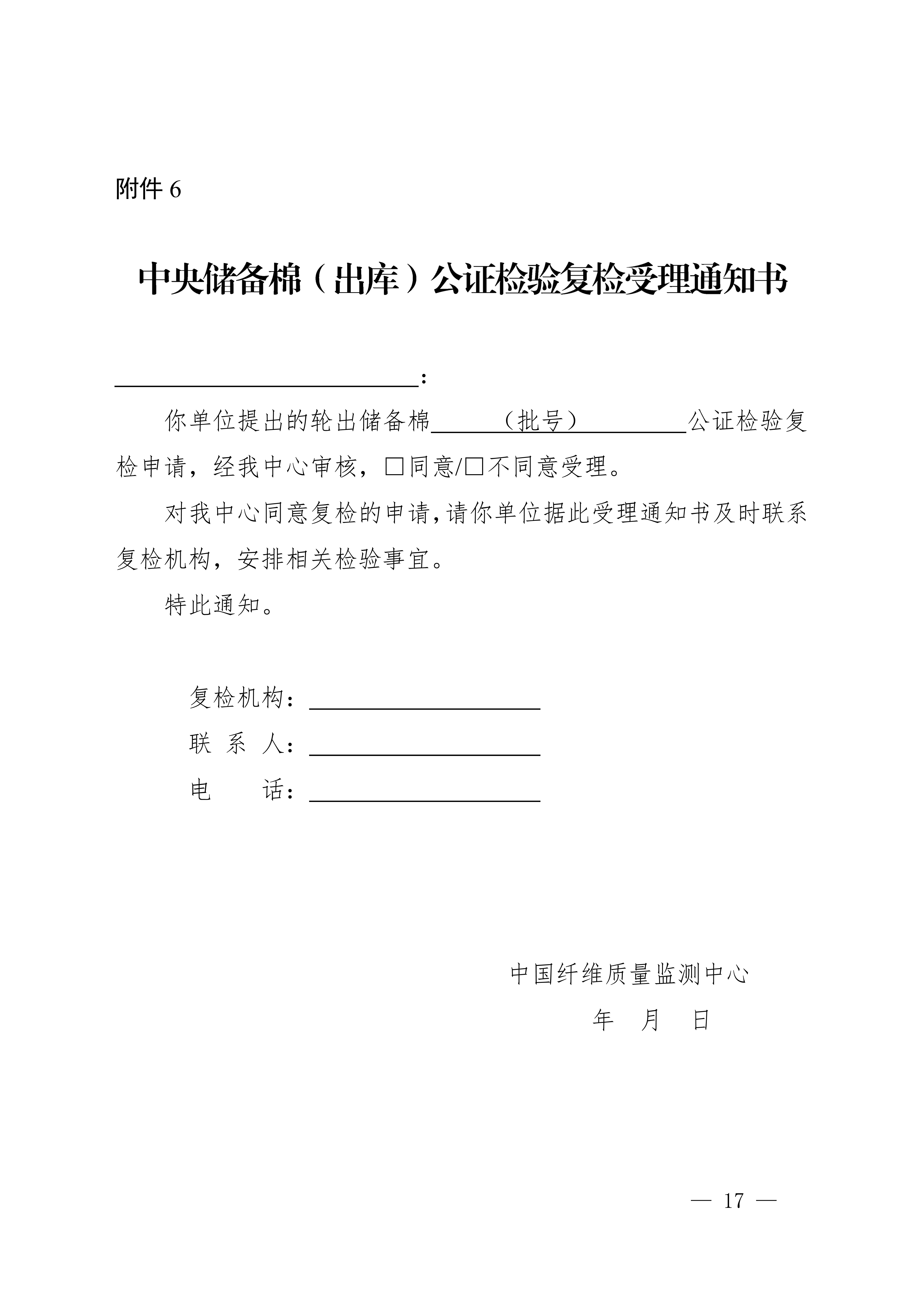 20230727174209.jpg