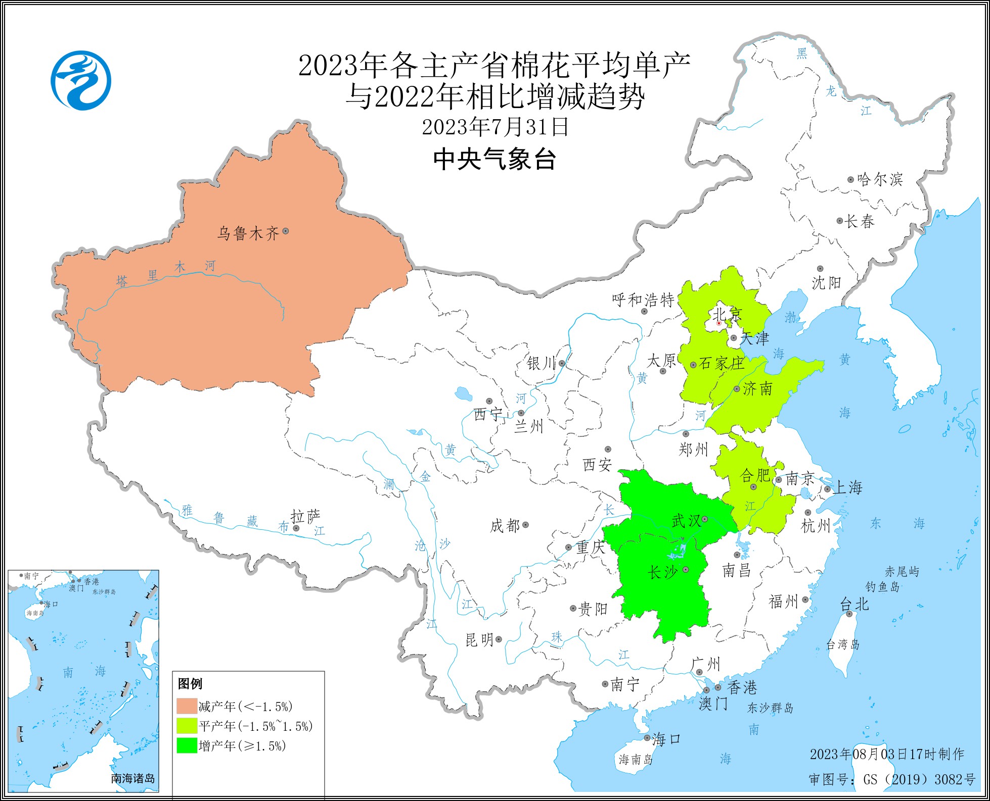 2023年各主产省棉花平均单产增减趋势（7月下旬预报）.jpg