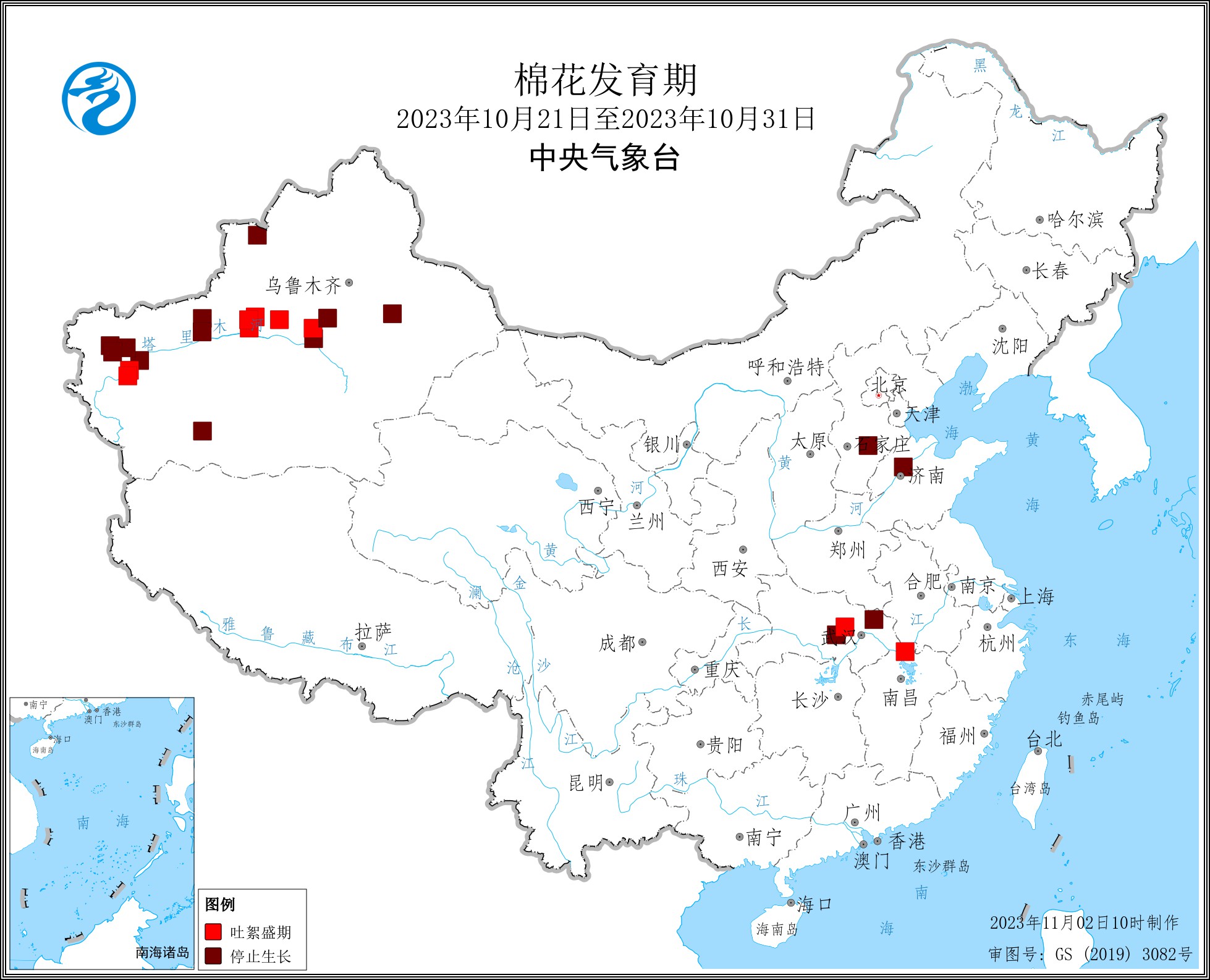 2023年10月下旬棉花发育期.jpg