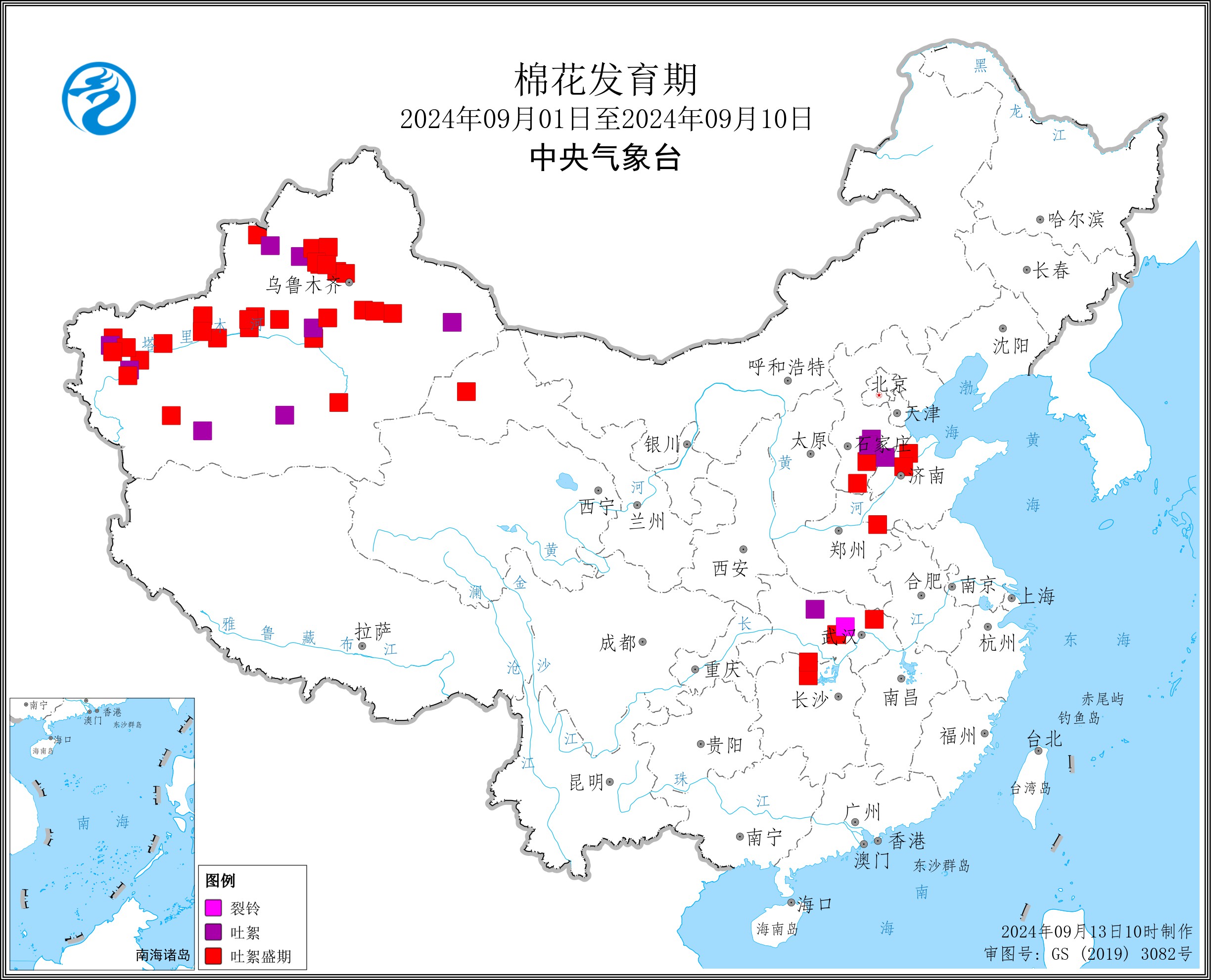 2024年9月上旬棉花发育期.jpg