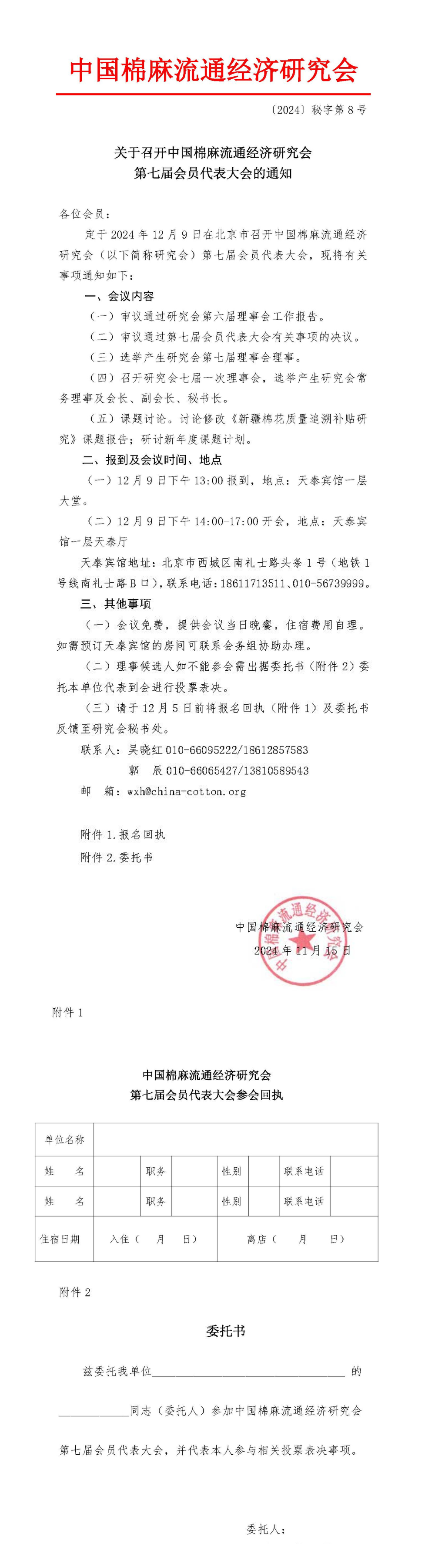 未命名的设计.png