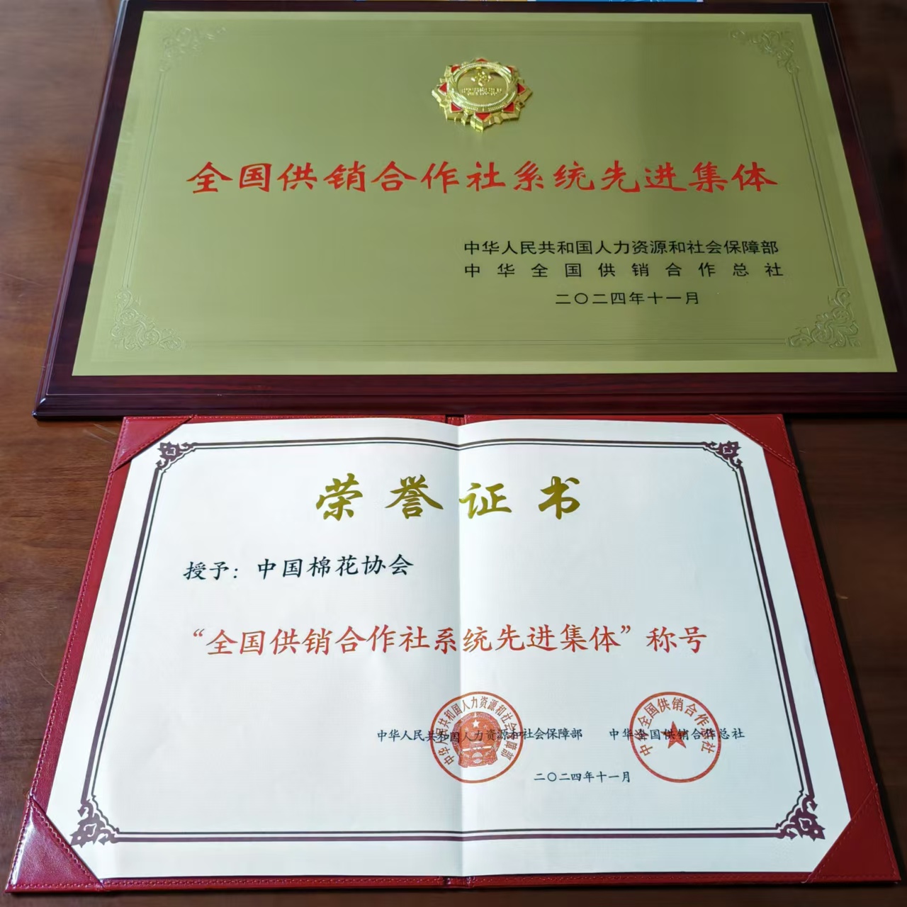 微信图片_20241129085405.jpg