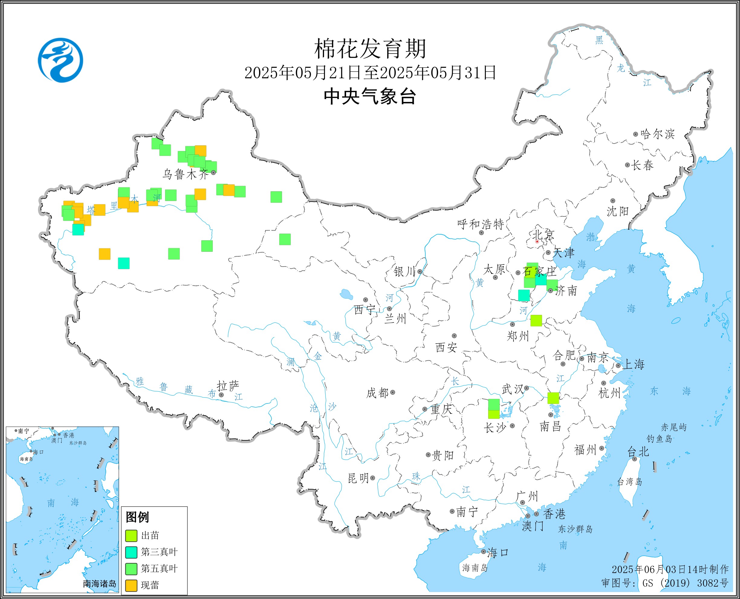 2025年5月下旬棉花发育期.jpg