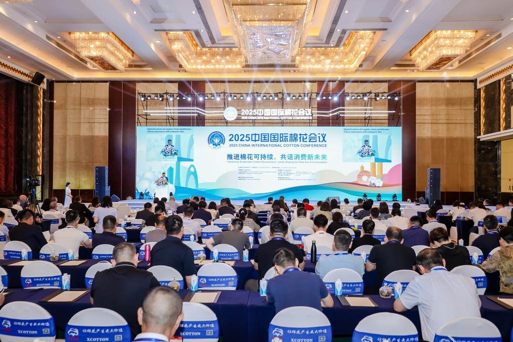 大会新闻通稿.jpg